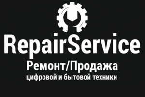Repair Service - самый дружелюбный сервисный центр в Туле. Ремон