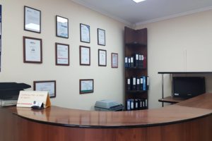 Приемный пункт