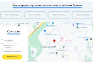 адрес