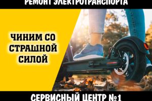 Ремонт электросамоваров в Чебоксарах