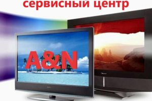 Ремонт ТВ Мониторов