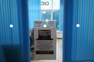 Вход в сервис 2