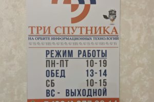 табличка