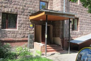 Вход в Сервис