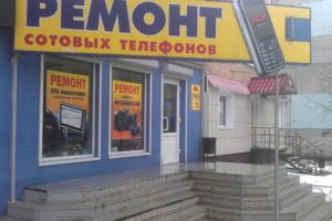 вход