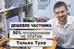 Ремонт холодильников в Туле на дому.