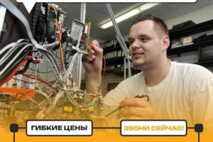 Ремонт телевизоров на дому или у нас в мастерской