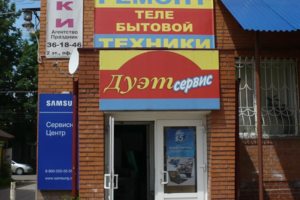 Вход со двора