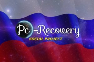 Ремонт компьютеров