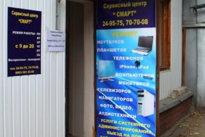 вход в центр