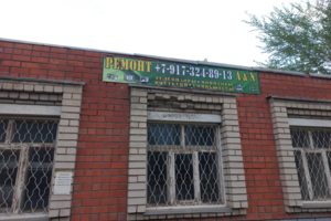 Вывеска