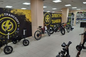 Торговый зал "Электротранспорт Тамбов"