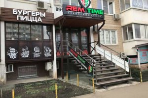 Входная группа