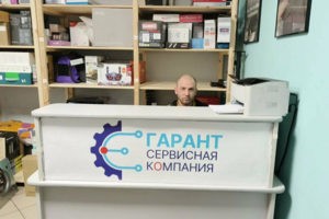 Приемный пункт