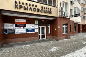 Входная группа