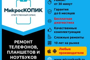 Наши услуги