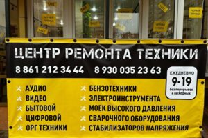 Вход