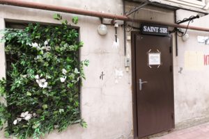 Входная дверь в Сервисный Центр Сент Сэр