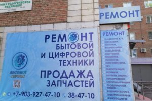 Абсолют Сервис на Дмитриева 5 кор 2