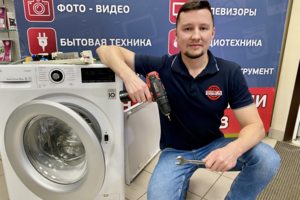 Ремонт стиральных машин.