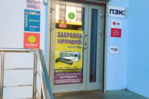 Дмитровское ш.,165Е, к.12