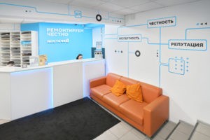 Сервисный центр