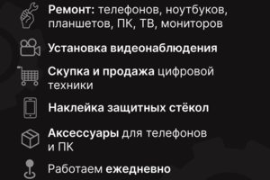 Особые преимущества: ◦ ﻿﻿Выезд на дом или в офис — вам не нужно
