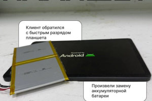 Выезд мастера на дом - быстро и удобно! ?️Гарантия до 12 месяцев