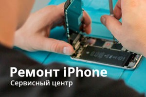 Сервисный центр MacTime
