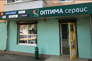 Будем рады вам помочь