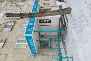 Вход