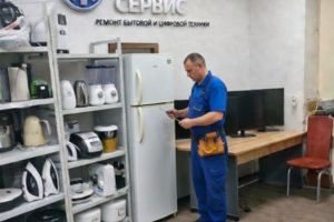 Ремонт холодильников.