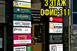 Вход в Сервисный Центр