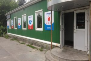 Вход в сервис-центр