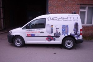 Автомобили сервисного центра Грундфос