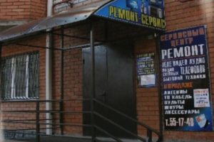 Главный вход