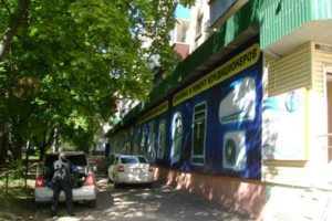 Космонавтов, д.66