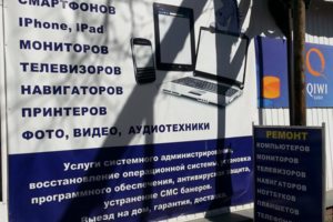 фасад со двора