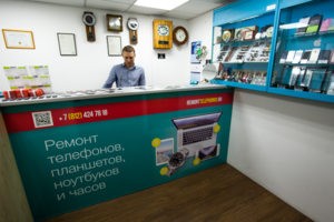 Мастерская