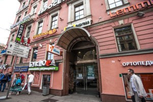 Вход в ТЦ "Остров"