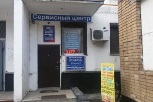 Выход из первого вагона из центра (100 метров от метро Каширская