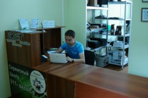 Приёмка Сервисного Центра