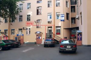 Вход со двора