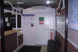 Приемная, ресепшн