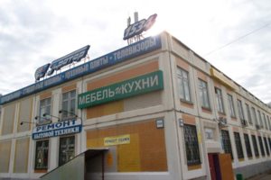 Сервисный центр