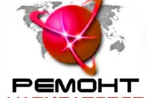 Ремонт навигаторов