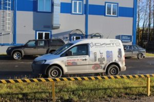 Новый офис сервисного центра СИНТО (пл. Капитолово)