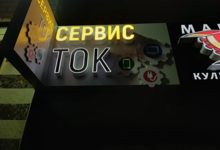 Магазин Запчастей Для Телефонов Ставрополь Магазин Запчастей Для Телефонов Ставрополь